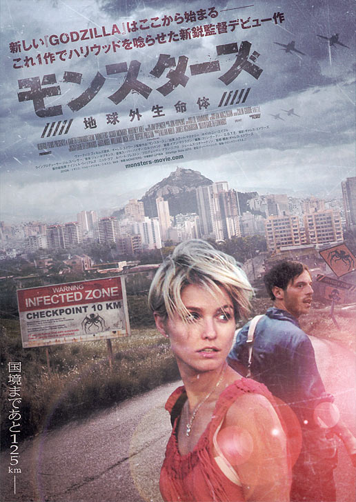 kinopoisk.ru-Monsters-1611852.jpg, 101.53 Кб, 516 x 728