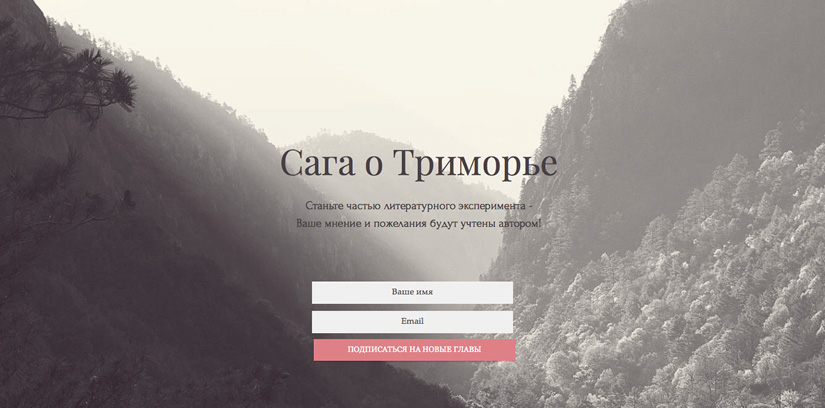 saga copy.jpg, 102.35 Кб, 825 x 408