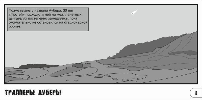 page03.jpg, 42.53 Кб, 800 x 398