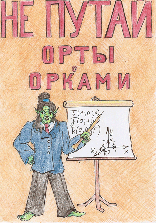 креатифф0003.gif, 292.38 Кб, 500 x 714